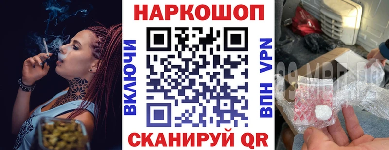 Наркошоп купить СК Меф мяу мяу Амфетамин МАРИХУАНА Сухиничи