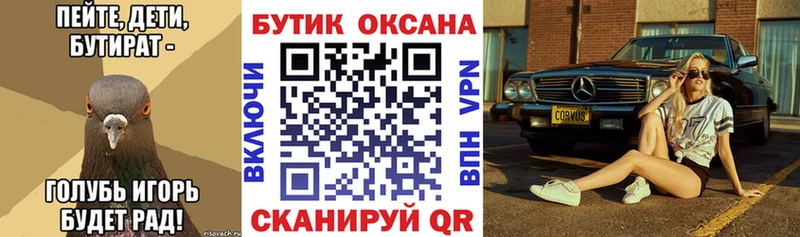 Бутират GHB  Купить где  Сухиничи 