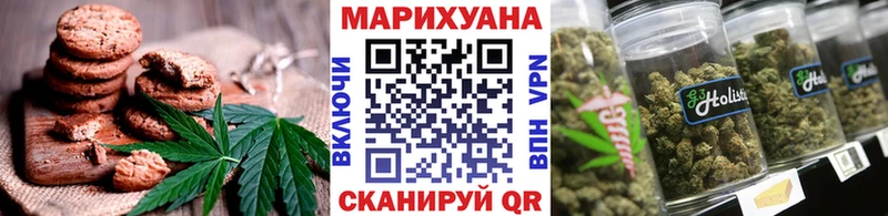 Купить закладки  Сухиничи  Cannafood марихуана 