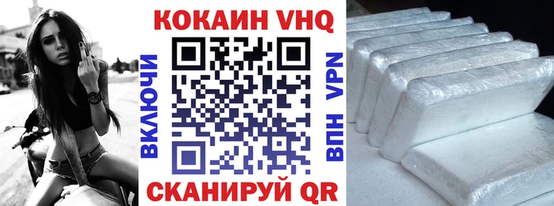 Купить Сухиничи COCAIN 97%