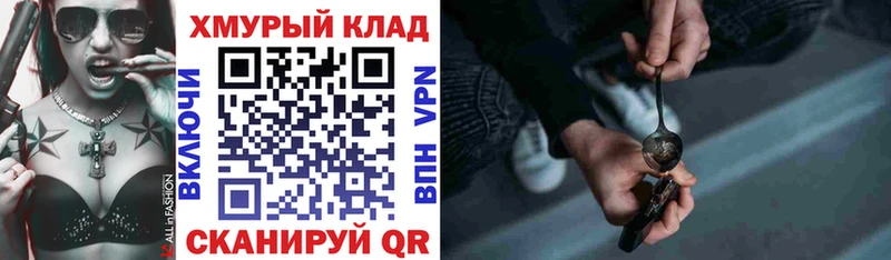 Купить закладки  Сухиничи  Героин Heroin 