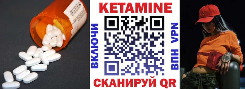 КЕТАМИН ketamine  Купить закладки  Сухиничи 