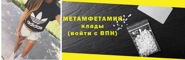 MESCALINE Арсеньев