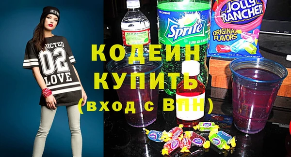 MESCALINE Арсеньев