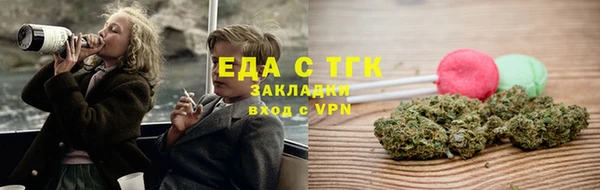 MESCALINE Арсеньев