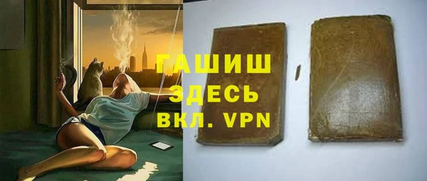 альфа пвп Армянск
