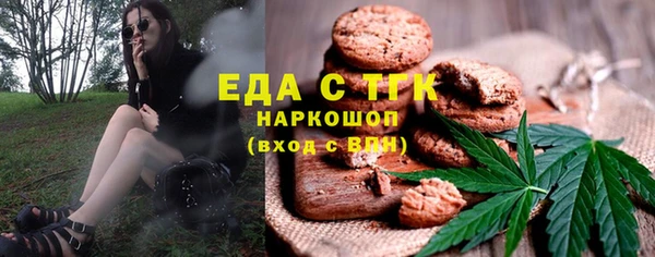 крисы Баксан