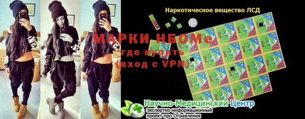 альфа пвп Армянск