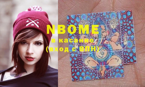 MESCALINE Арсеньев