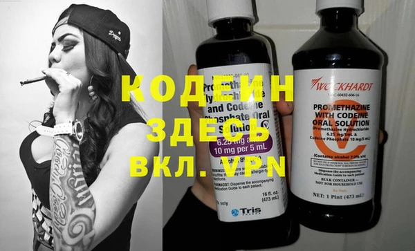 MESCALINE Арсеньев