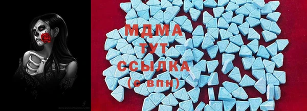 MESCALINE Арсеньев