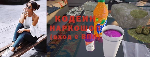 MESCALINE Арсеньев