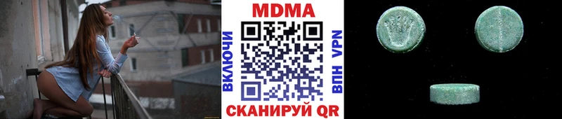 МДМА Molly  Купить где  Сухиничи 
