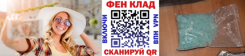 Купить закладки  Сухиничи  МЕТАМФЕТАМИН кристалл 