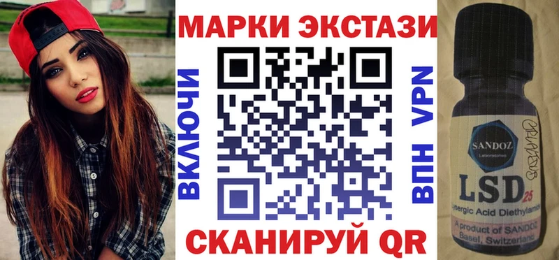 Купить закладки  Сухиничи  Марки N-bome 1500мкг 