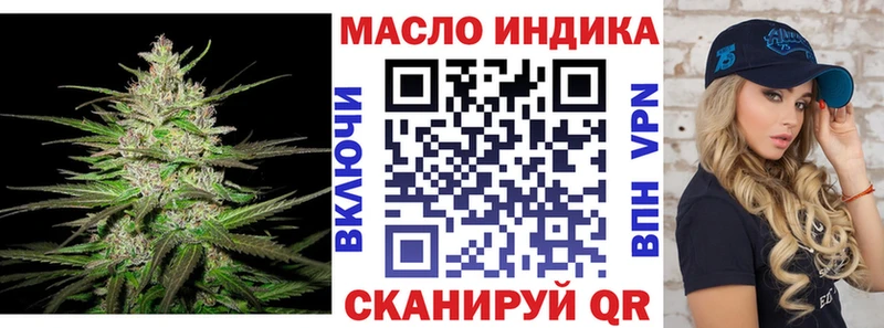Дистиллят ТГК гашишное масло  Купить закладки  Сухиничи 